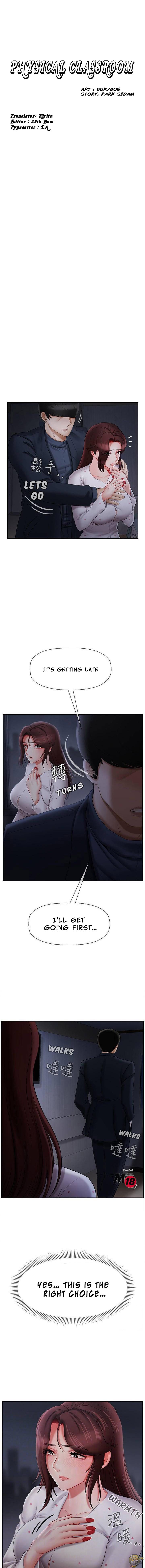 Physical Classroom Chapter 13 - HolyManga.Net