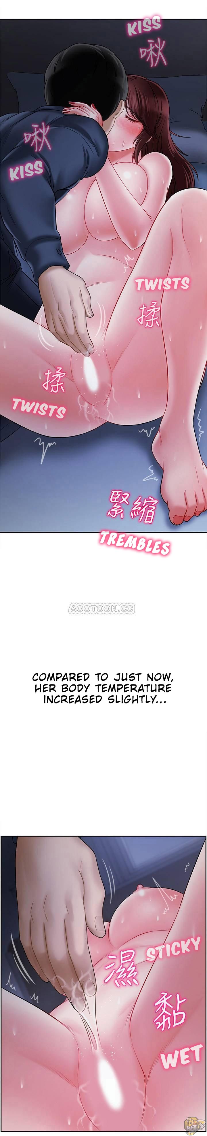 Physical Classroom Chapter 14 - HolyManga.Net