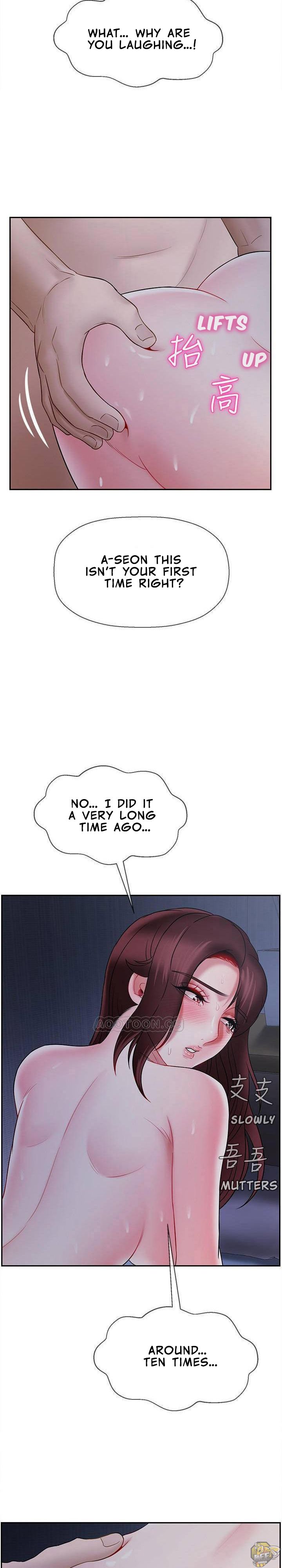 Physical Classroom Chapter 14 - HolyManga.Net