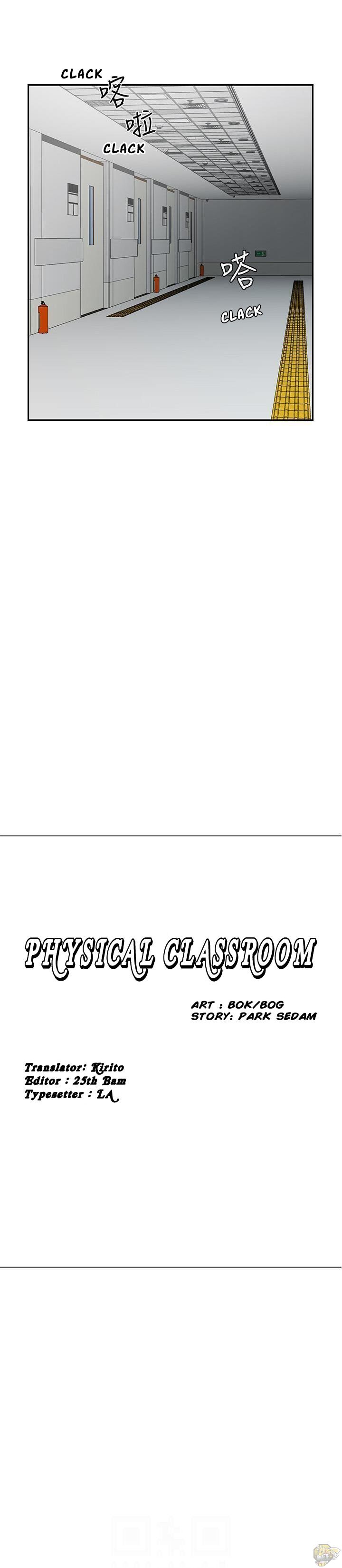 Physical Classroom Chapter 16 - HolyManga.Net