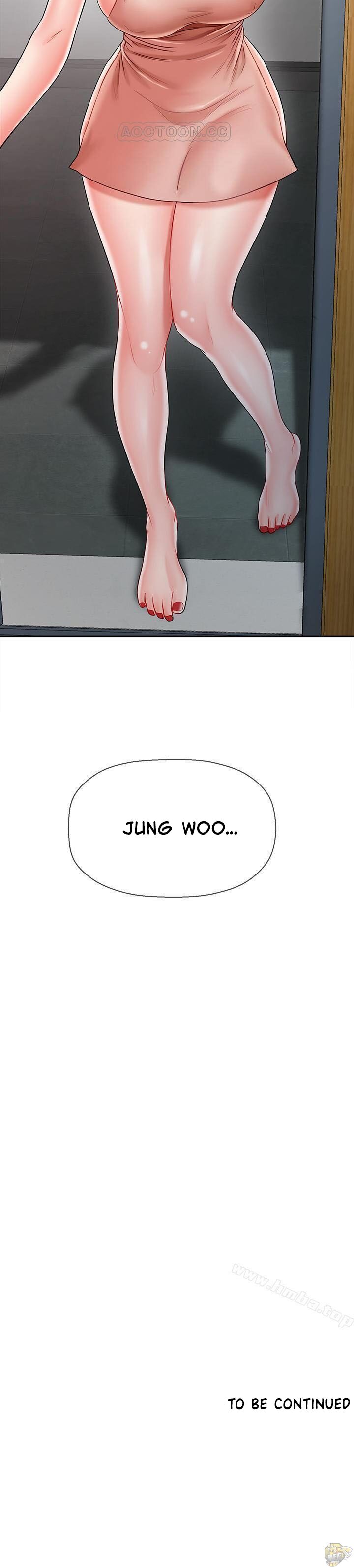 Physical Classroom Chapter 16 - HolyManga.Net
