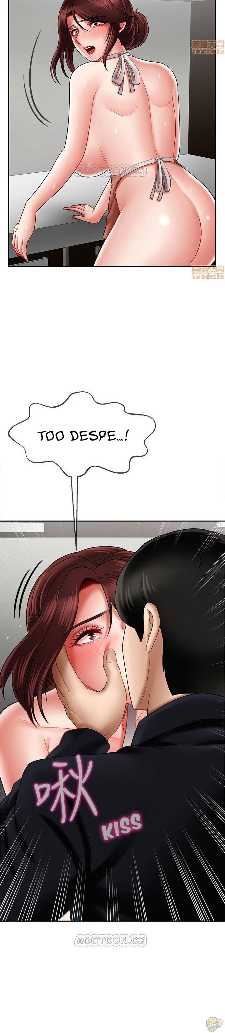 Physical Classroom Chapter 17 - HolyManga.Net
