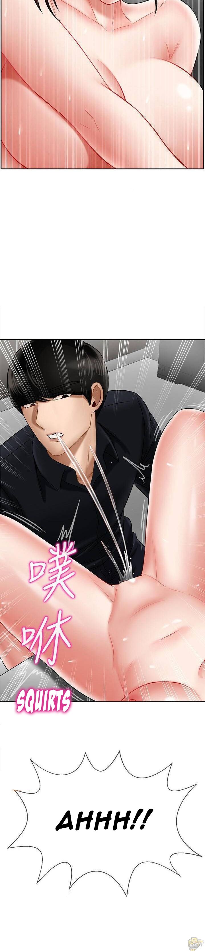Physical Classroom Chapter 17 - HolyManga.Net