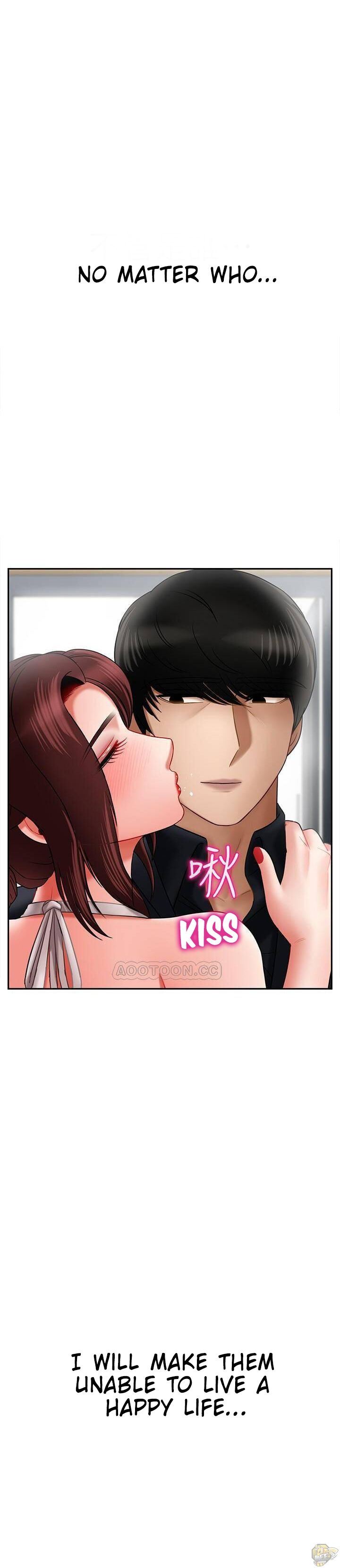 Physical Classroom Chapter 17 - HolyManga.Net
