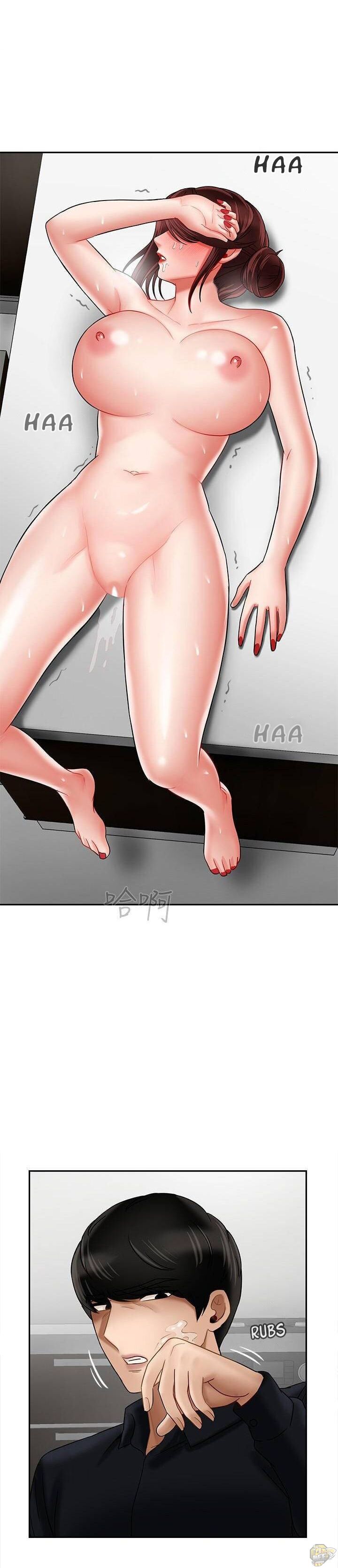 Physical Classroom Chapter 17 - HolyManga.Net