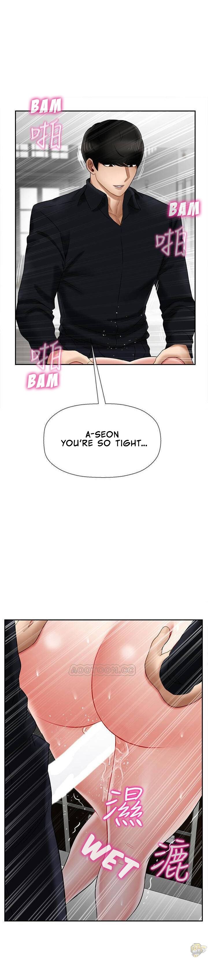 Physical Classroom Chapter 17 - HolyManga.Net