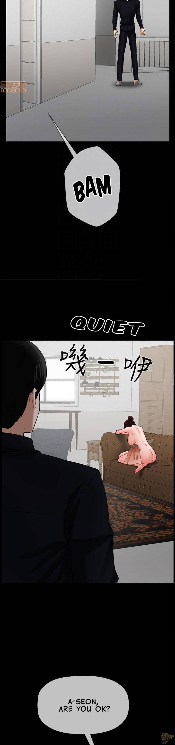 Physical Classroom Chapter 18 - HolyManga.Net