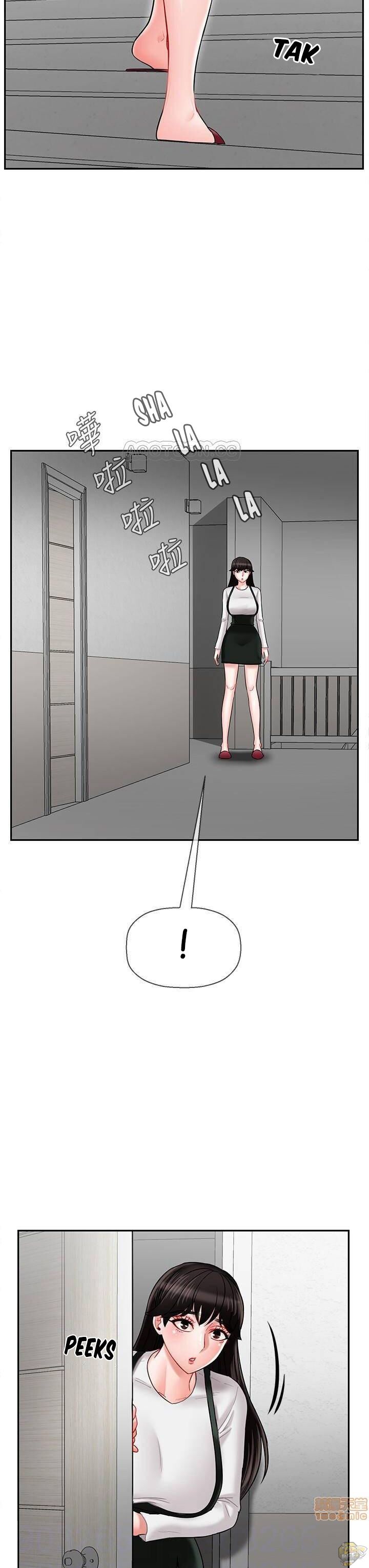 Physical Classroom Chapter 18 - HolyManga.Net