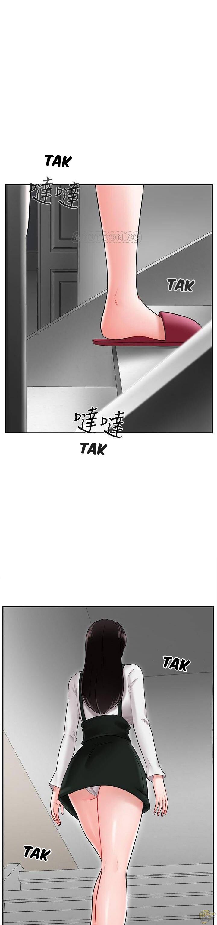 Physical Classroom Chapter 18 - HolyManga.Net