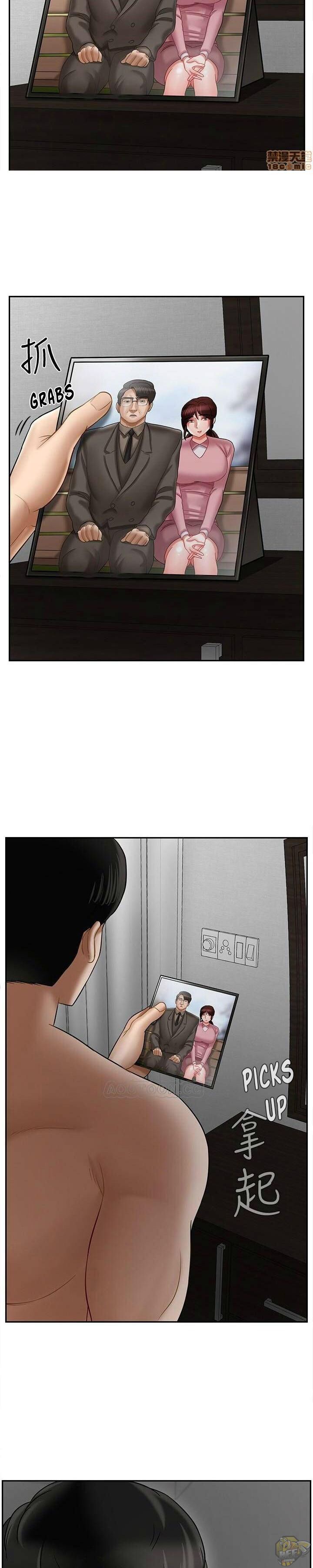 Physical Classroom Chapter 19 - HolyManga.Net