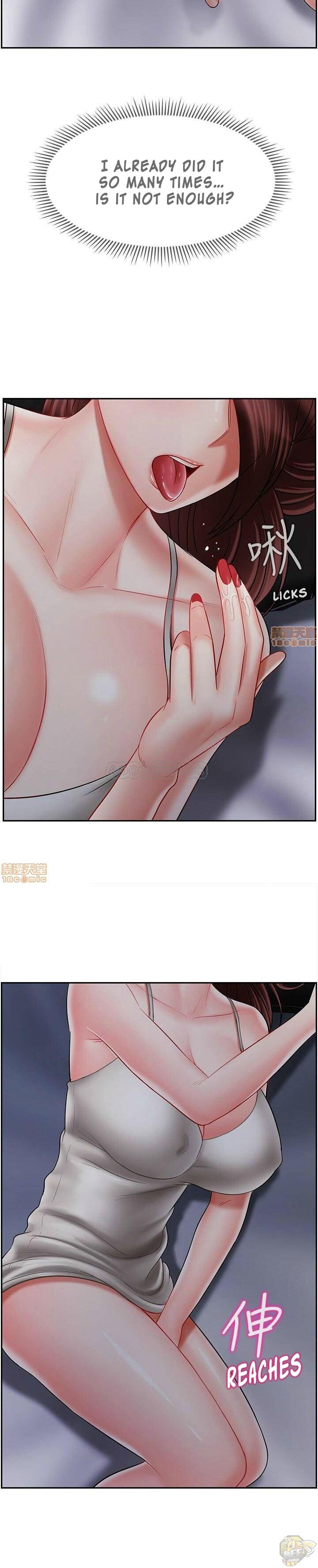 Physical Classroom Chapter 19 - HolyManga.Net