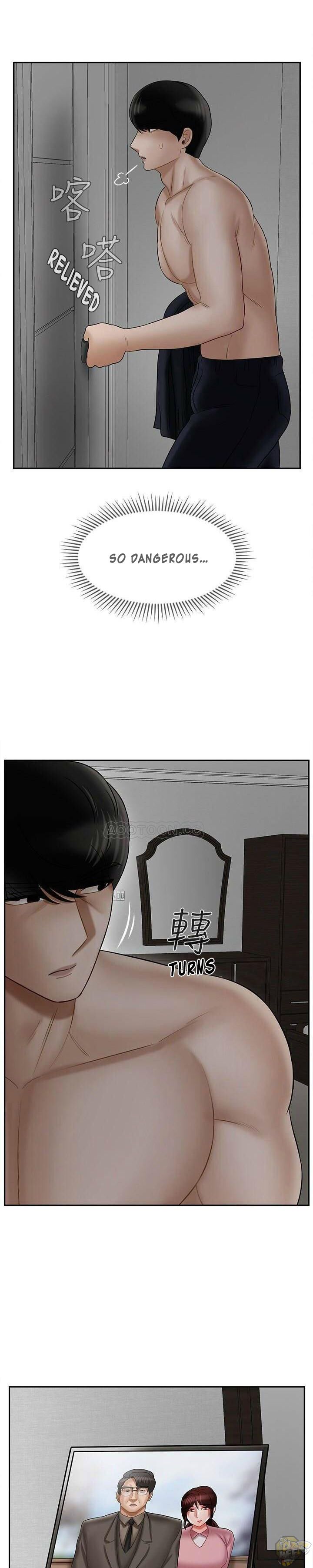 Physical Classroom Chapter 19 - HolyManga.Net