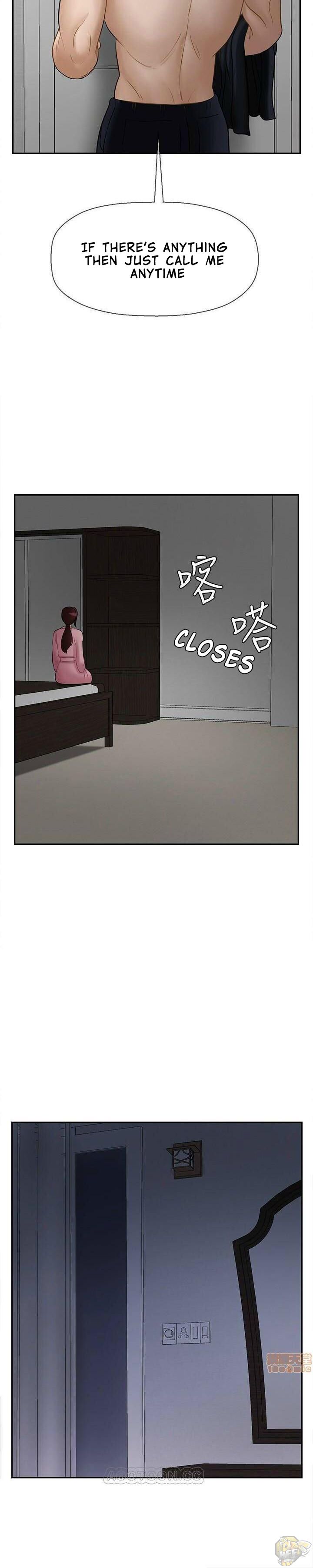 Physical Classroom Chapter 19 - HolyManga.Net