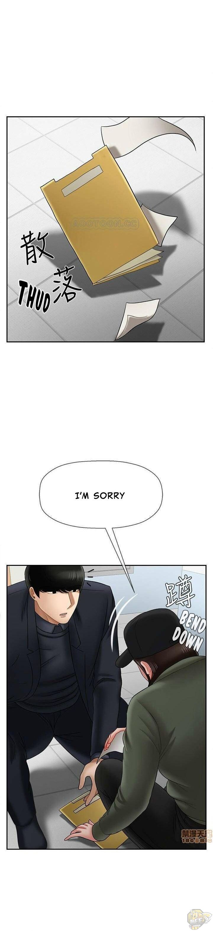 Physical Classroom Chapter 20 - HolyManga.Net