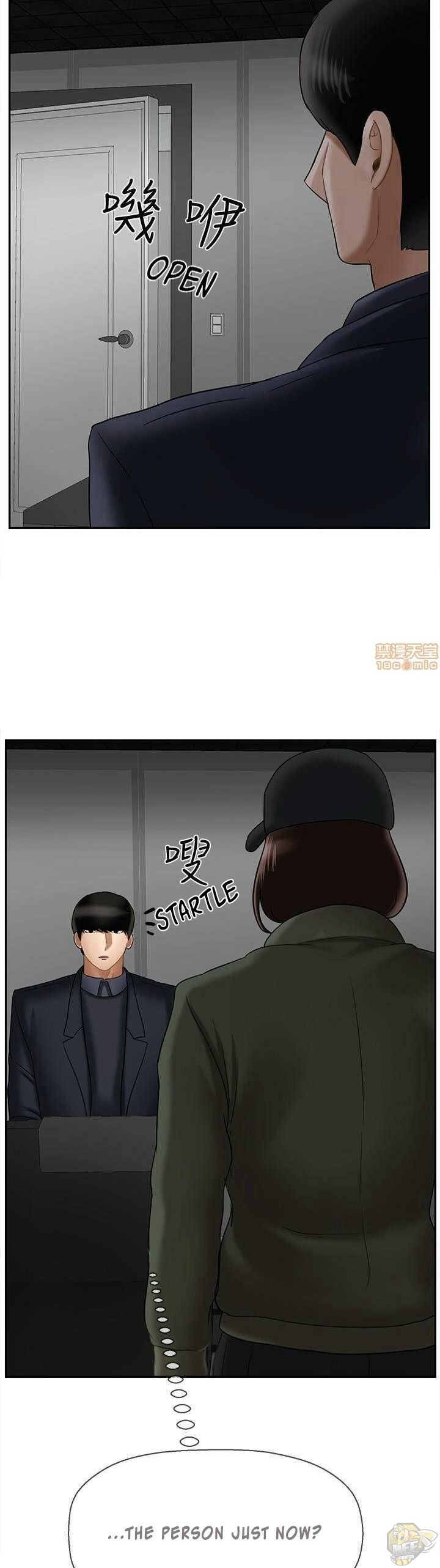 Physical Classroom Chapter 20 - HolyManga.Net