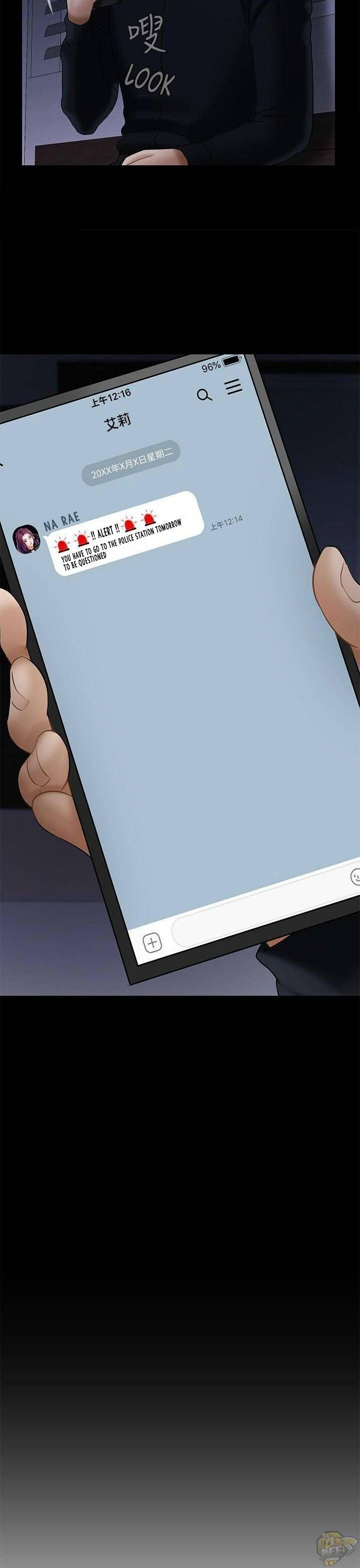 Physical Classroom Chapter 20 - HolyManga.Net