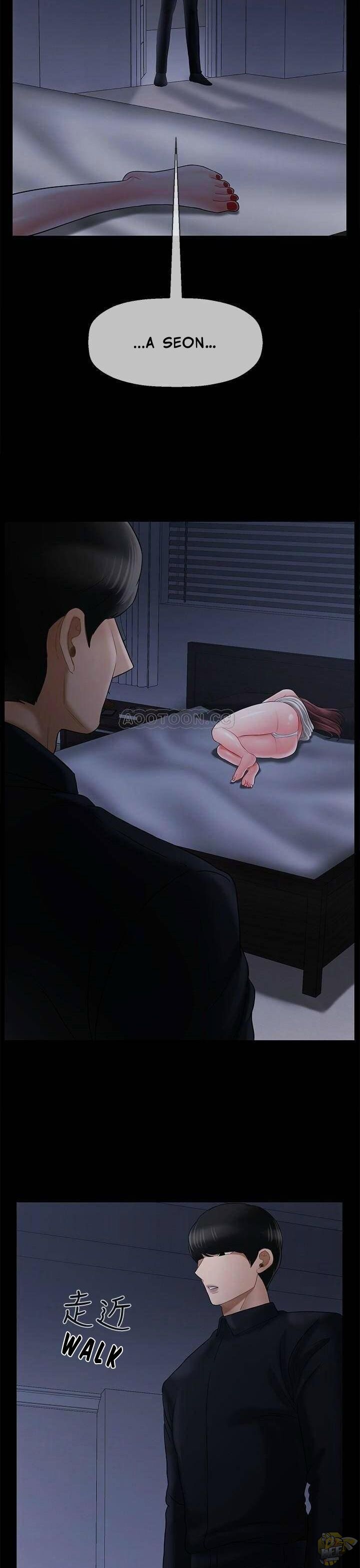 Physical Classroom Chapter 20 - HolyManga.Net
