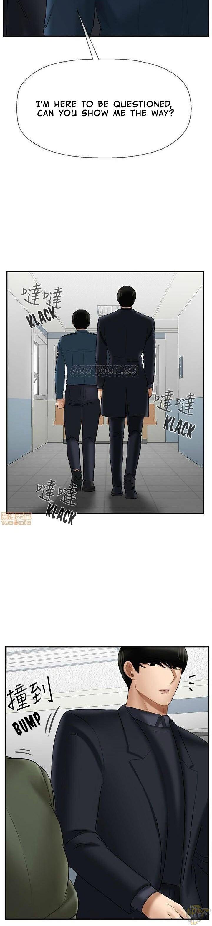 Physical Classroom Chapter 20 - HolyManga.Net