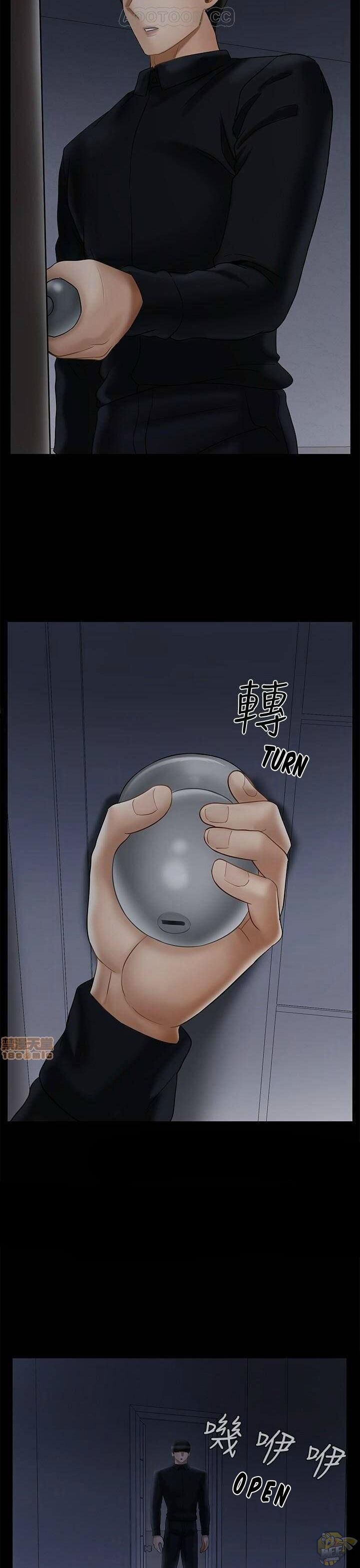 Physical Classroom Chapter 20 - HolyManga.Net