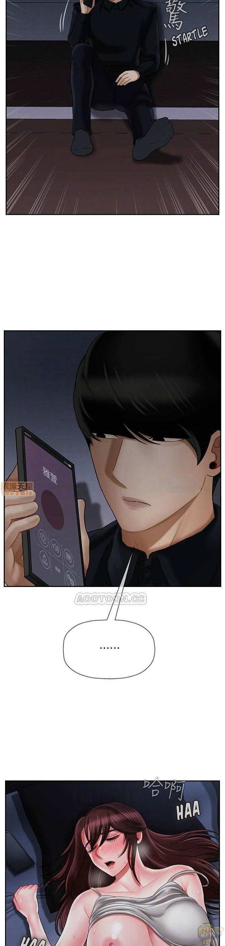 Physical Classroom Chapter 20 - HolyManga.Net