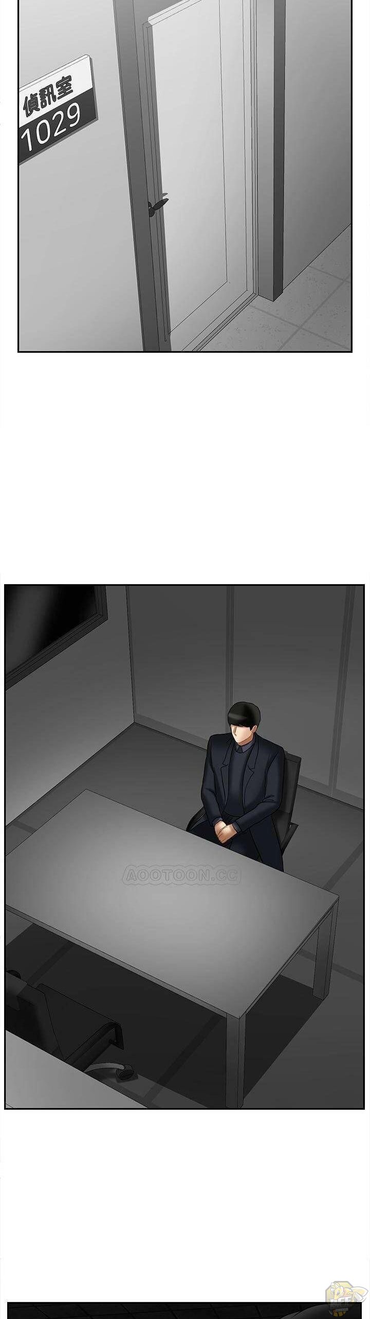 Physical Classroom Chapter 20 - HolyManga.Net