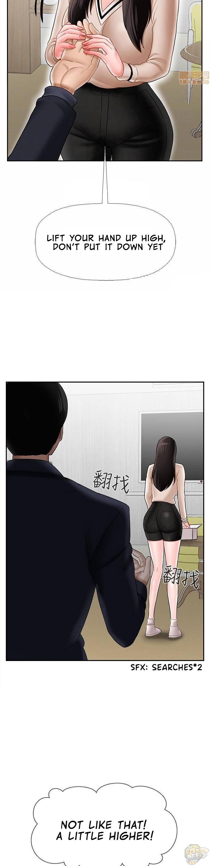 Physical Classroom Chapter 22 - HolyManga.Net