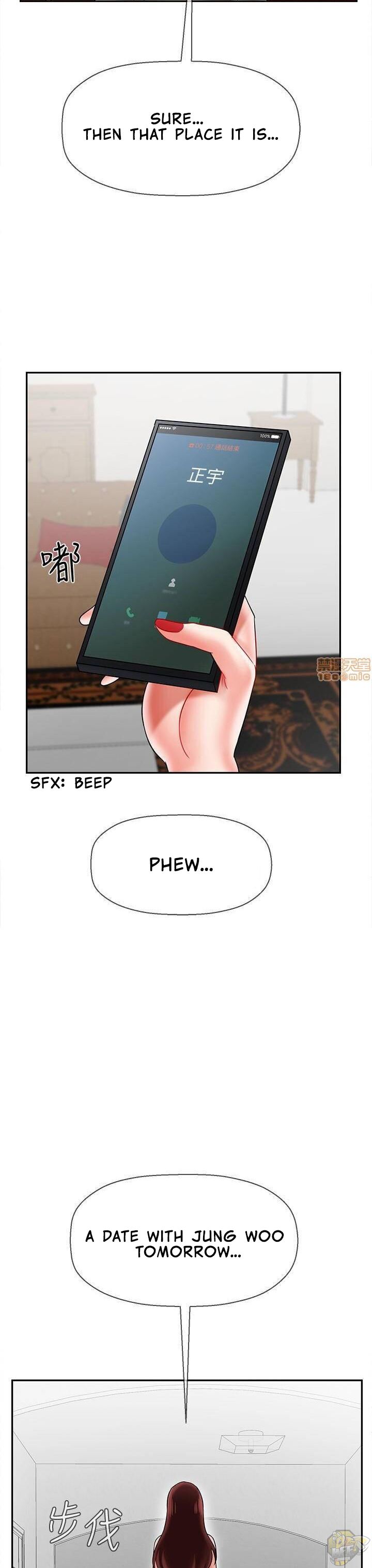 Physical Classroom Chapter 22 - HolyManga.Net