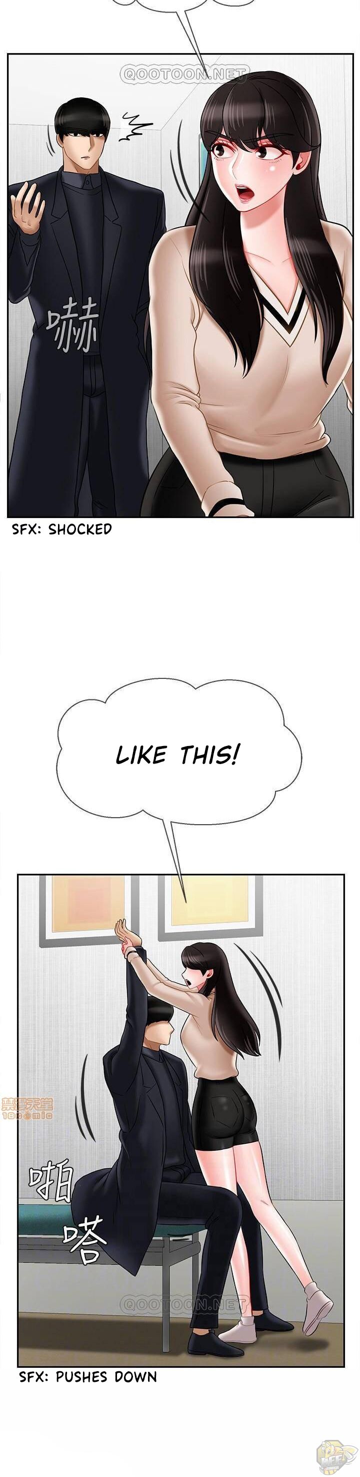 Physical Classroom Chapter 22 - HolyManga.Net