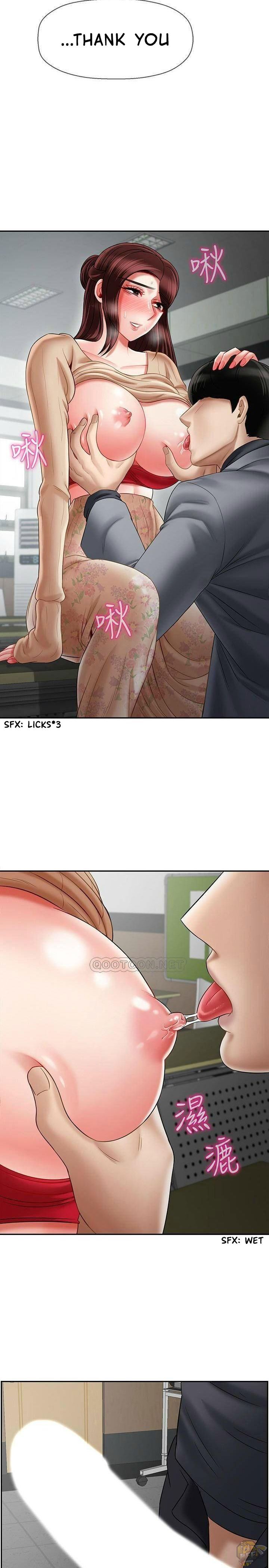 Physical Classroom Chapter 23 - HolyManga.Net