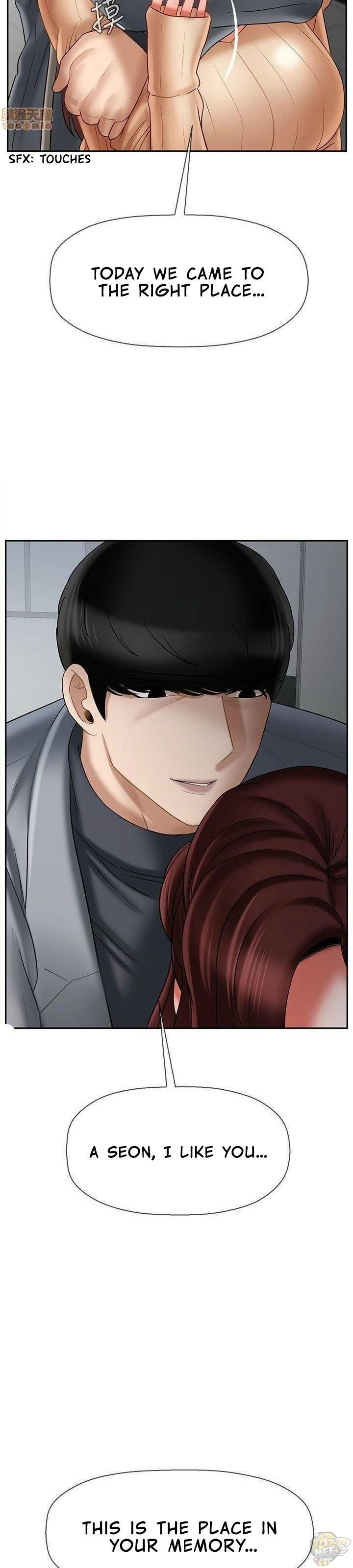 Physical Classroom Chapter 23 - HolyManga.Net
