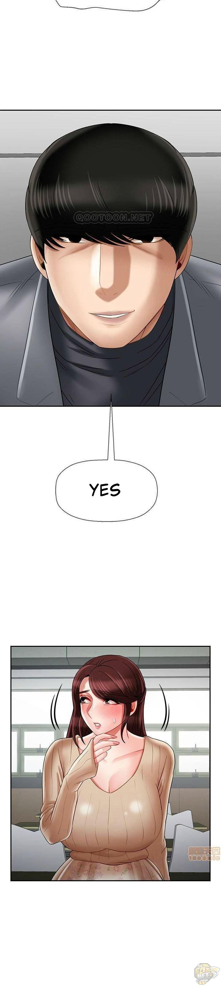 Physical Classroom Chapter 23 - HolyManga.Net