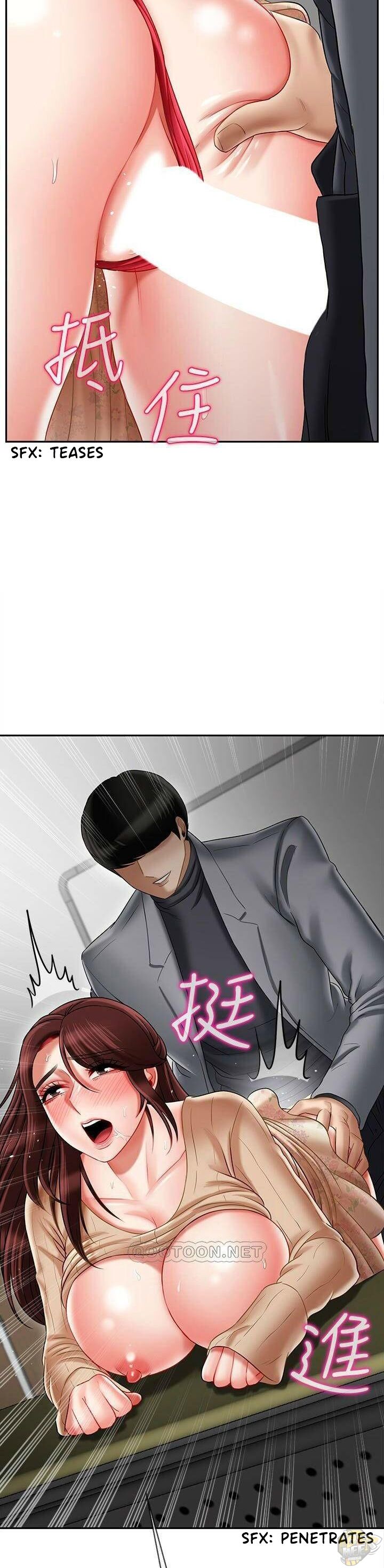 Physical Classroom Chapter 24 - HolyManga.Net