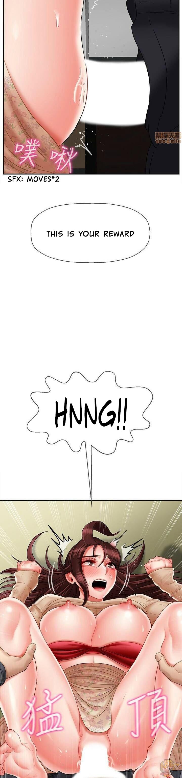 Physical Classroom Chapter 24 - HolyManga.Net