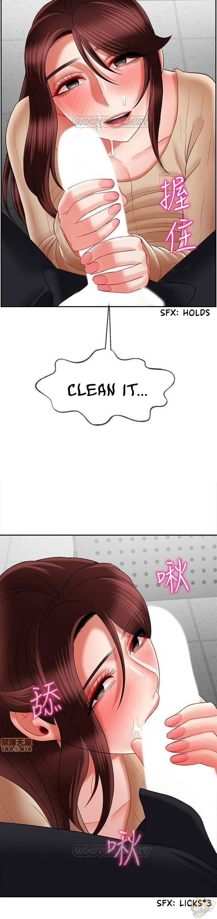 Physical Classroom Chapter 24 - HolyManga.Net
