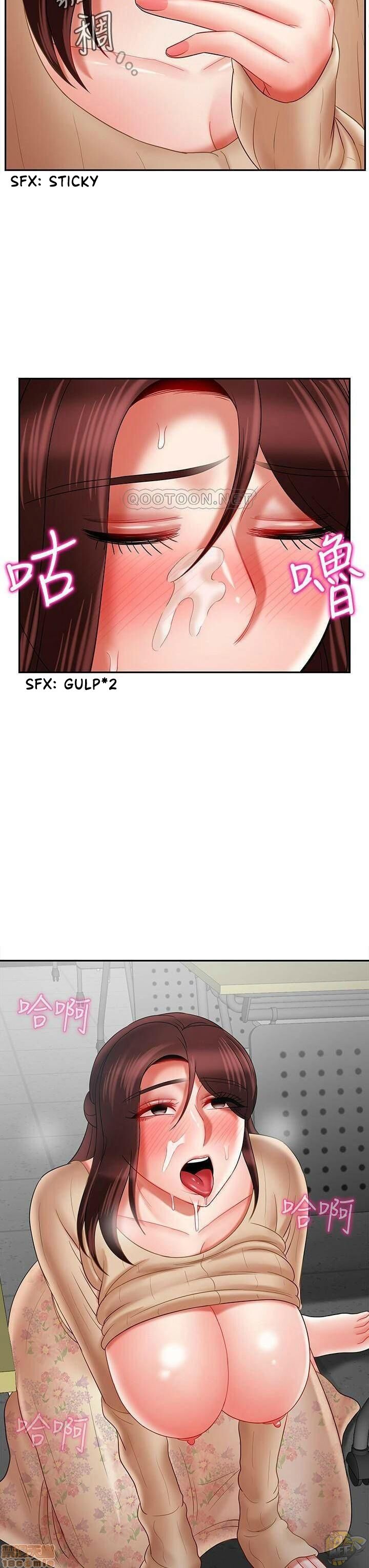 Physical Classroom Chapter 24 - HolyManga.Net