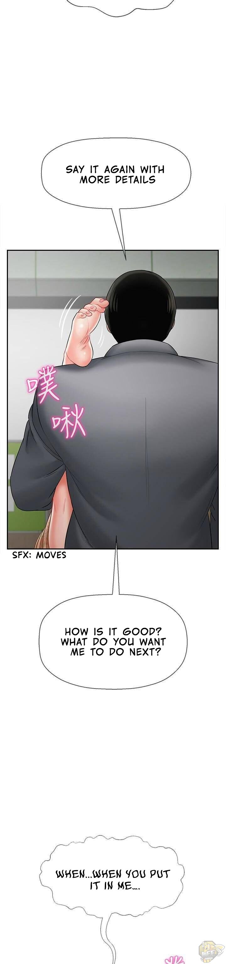 Physical Classroom Chapter 24 - HolyManga.Net