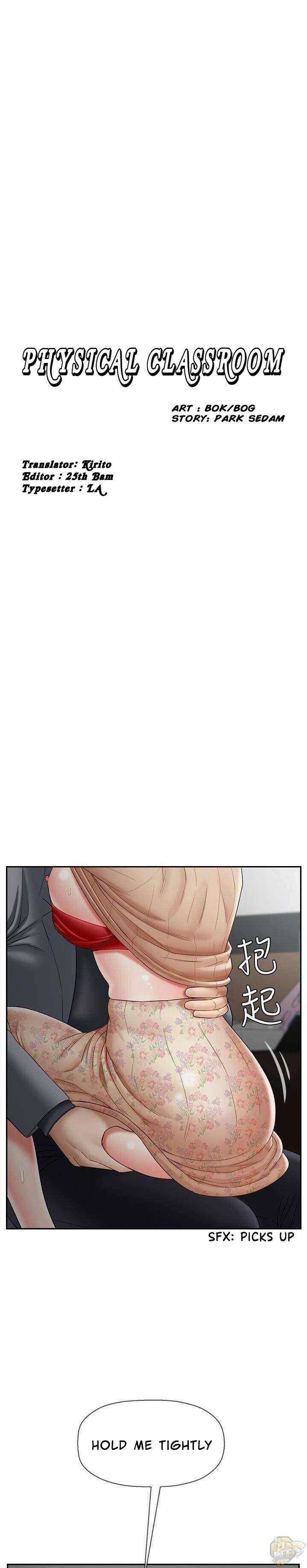 Physical Classroom Chapter 25 - HolyManga.Net