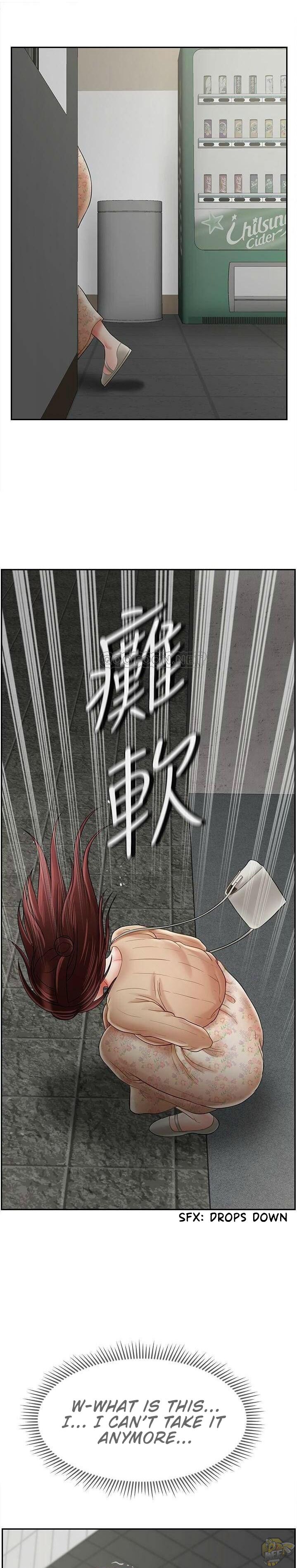 Physical Classroom Chapter 25 - HolyManga.Net