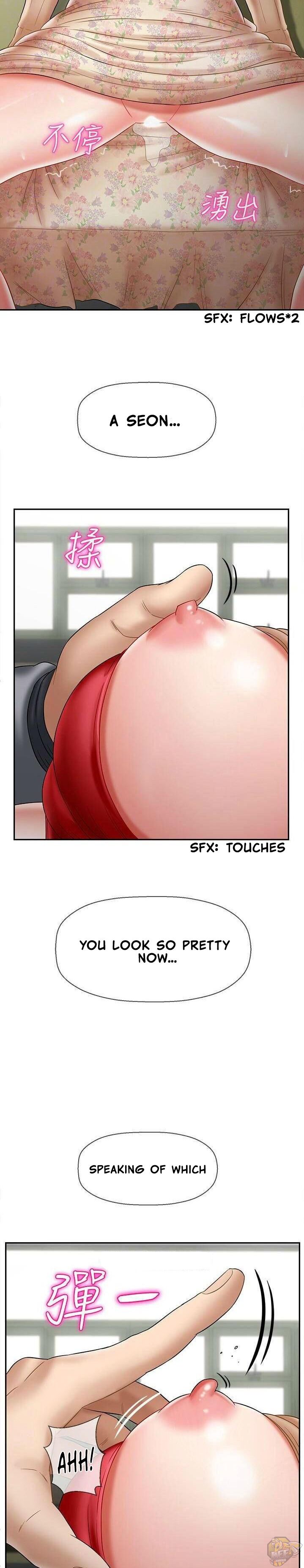 Physical Classroom Chapter 25 - HolyManga.Net