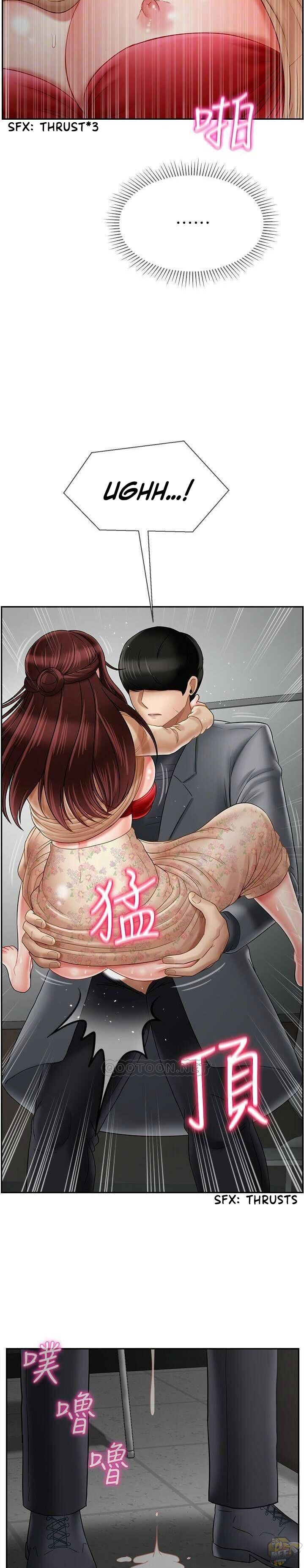 Physical Classroom Chapter 25 - HolyManga.Net