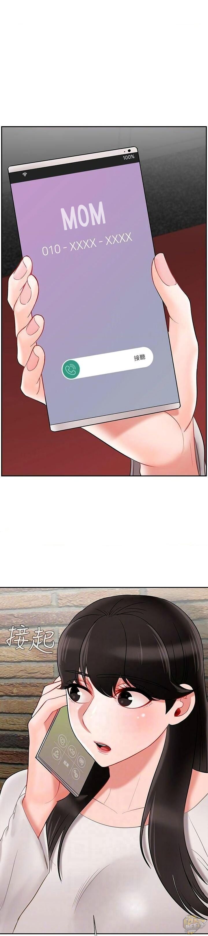Physical Classroom Chapter 28 - HolyManga.Net