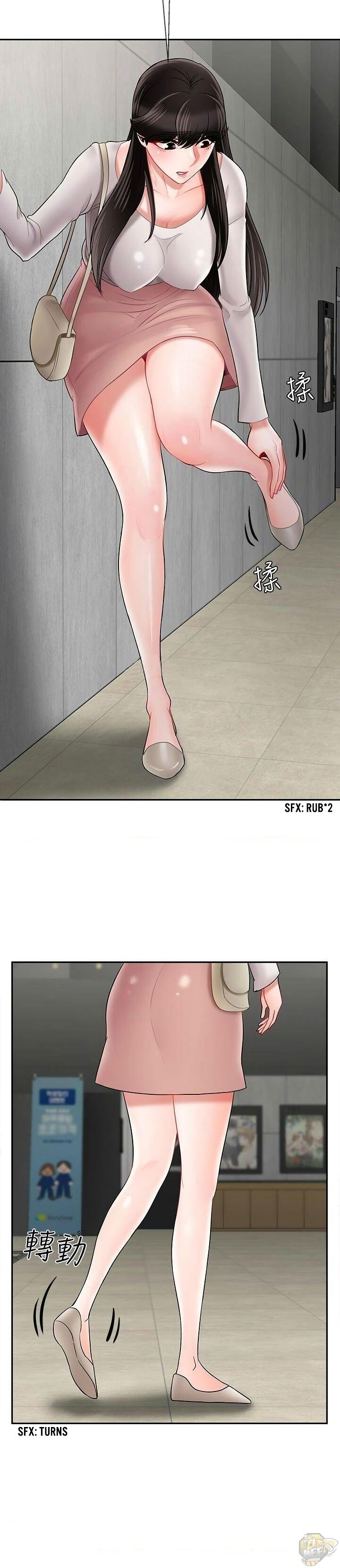 Physical Classroom Chapter 28 - HolyManga.Net