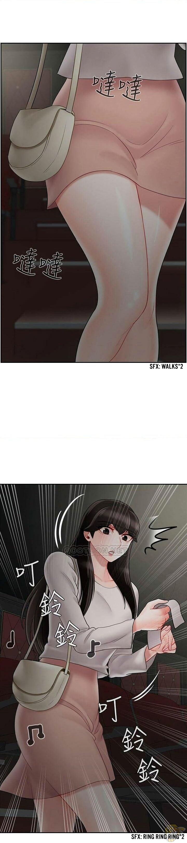 Physical Classroom Chapter 28 - HolyManga.Net
