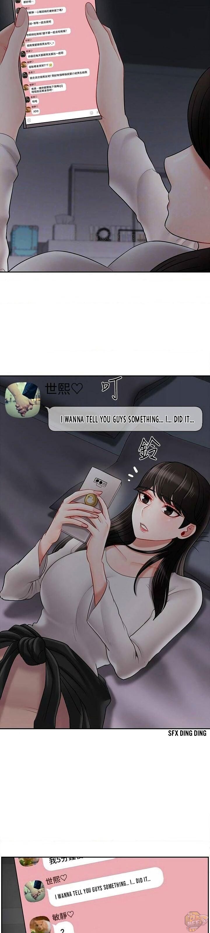 Physical Classroom Chapter 29 - HolyManga.Net