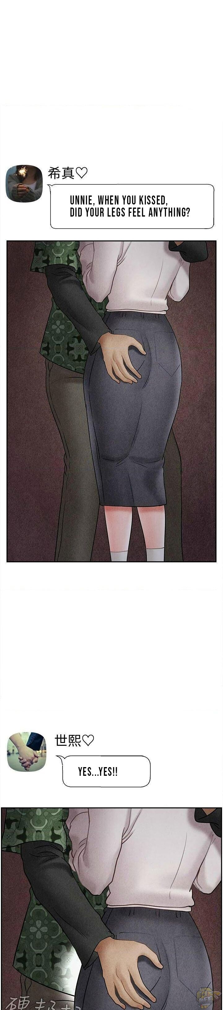 Physical Classroom Chapter 29 - HolyManga.Net
