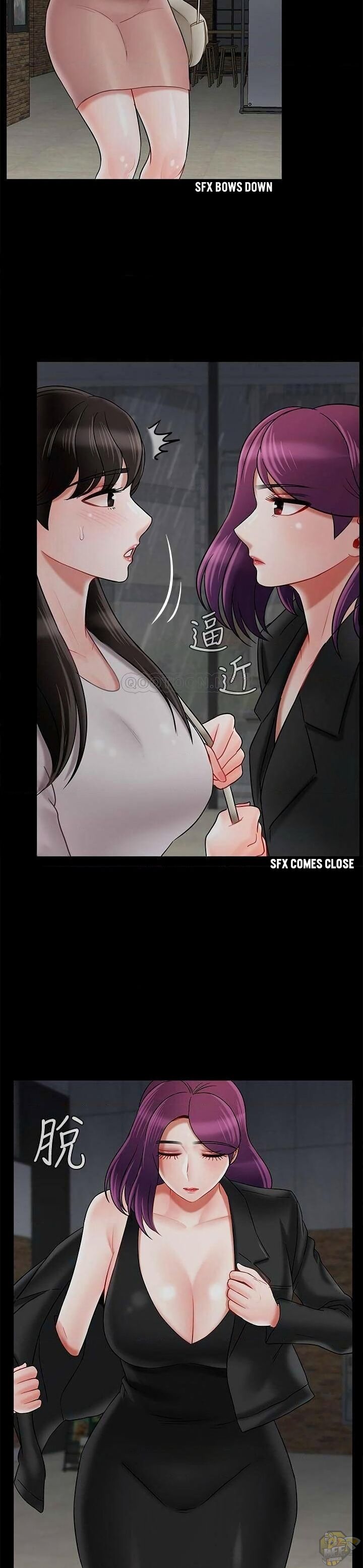 Physical Classroom Chapter 29 - HolyManga.Net