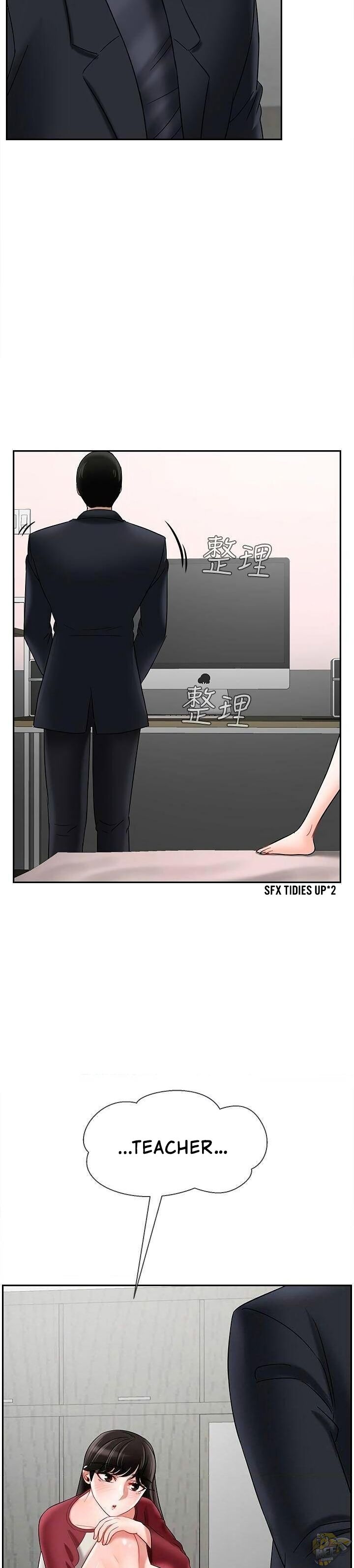 Physical Classroom Chapter 29 - HolyManga.Net