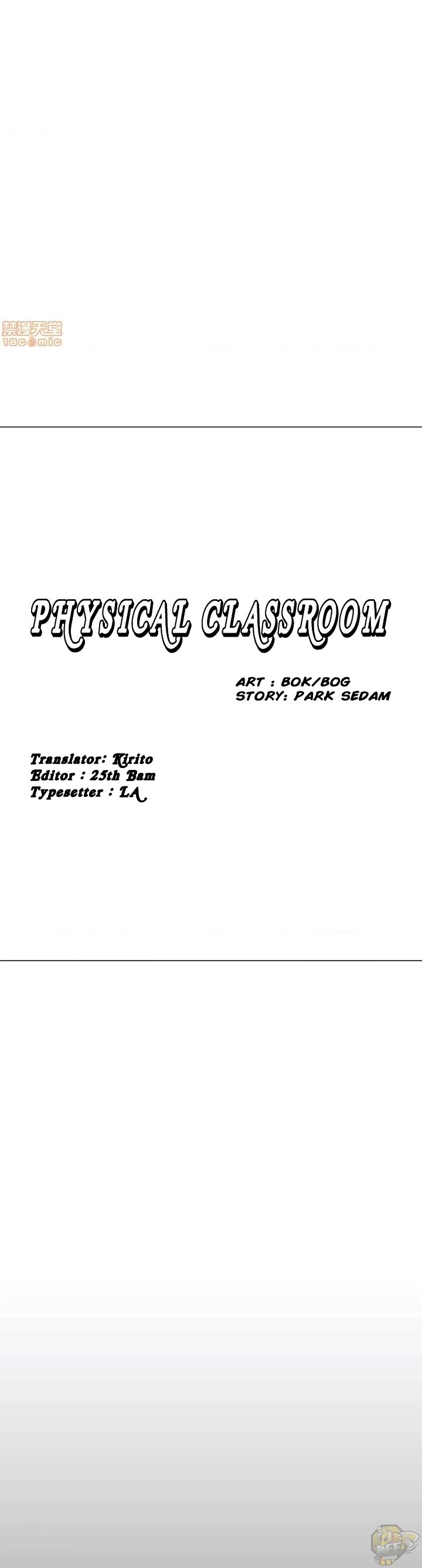 Physical Classroom Chapter 31 - HolyManga.Net