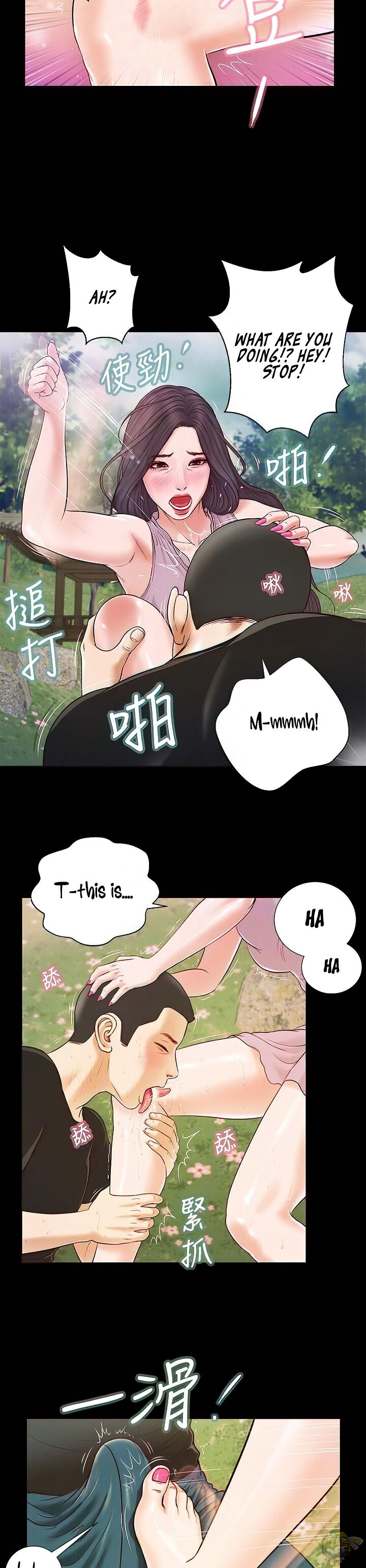 Concubine Chapter 7 - HolyManga.Net