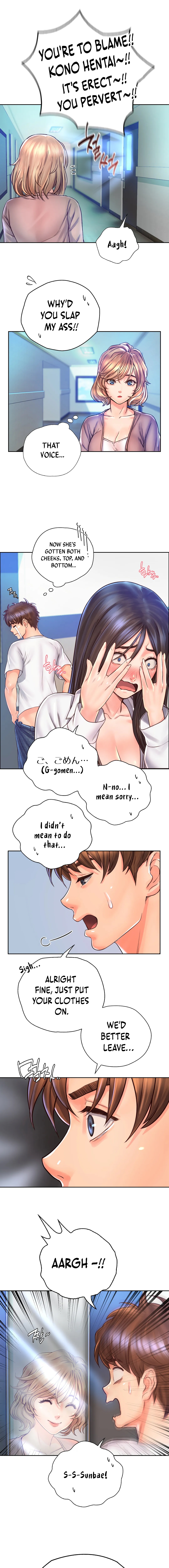 Osaka Chapter 13 - HolyManga.Net